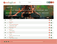 Tablet Screenshot of musicapple.net